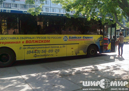 Рекламное агентство «Волжская реклама»